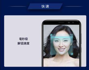 华为手机怎么人脸识 华为手机怎么人脸识