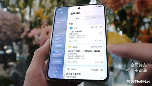华为手机ai怎么应用 华为手机ai怎么应用