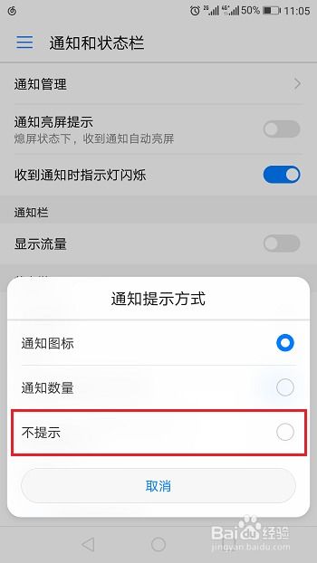 怎么查看华为手机状态 怎么查看华为手机状态