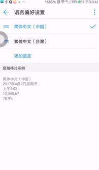 华为手机怎么打出大刀 华为手机怎么打出大刀