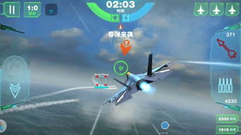 华为手机空战怎么下载 华为手机空战怎么下载