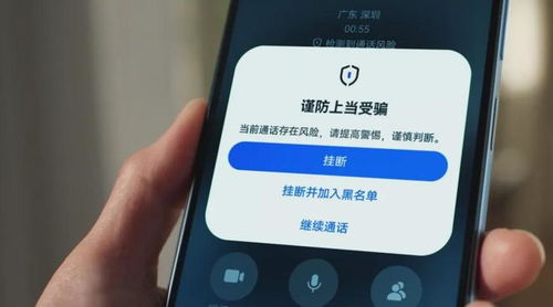 华为手机屏障怎么关闭 华为手机屏障怎么关闭