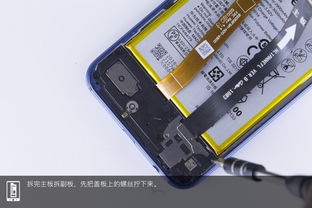 怎么拆华为手机螺丝 怎么拆华为手机螺丝