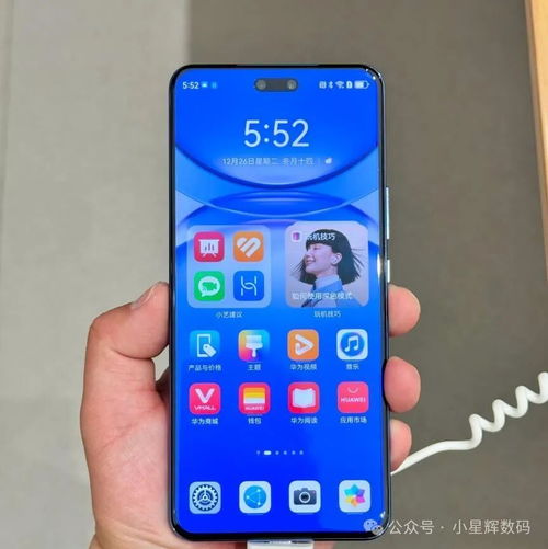华为手机怎么不到100