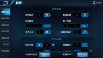 华为手机怎么转换帧率