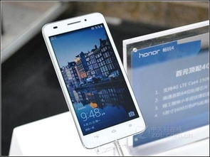 华为手机怎么送奖品