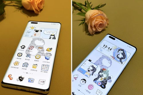 华为手机表白怎么用