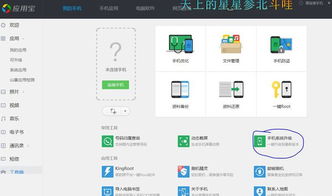 华为手机录播怎么暂停