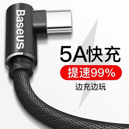 华为手机怎么p电线 华为手机怎么p电线