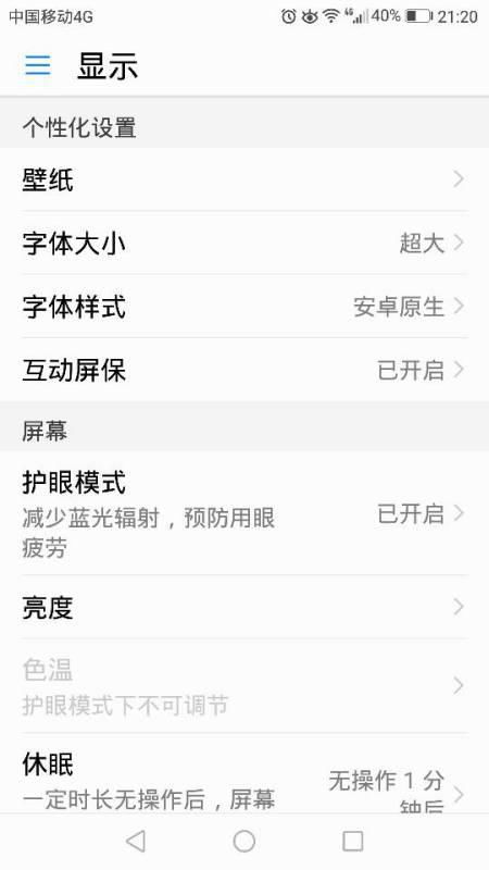 华为手机相框怎么设置 华为手机相框怎么设置