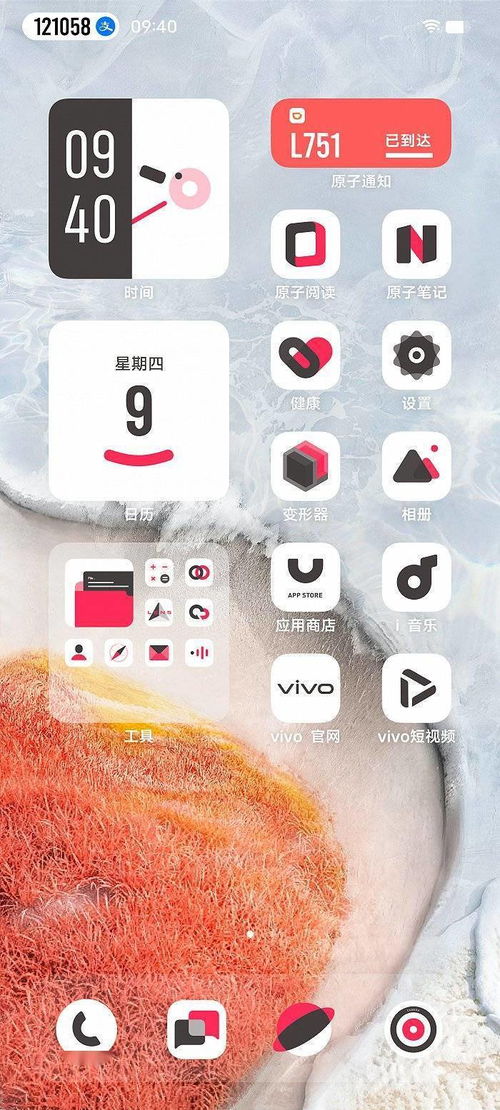 华为手机壁纸怎么全 华为手机壁纸怎么全