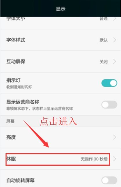 华为手机怎么关闭资询 华为手机怎么关闭资询
