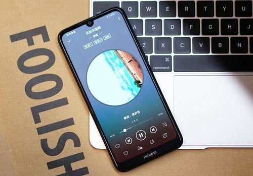 华为手机怎么调节音频
