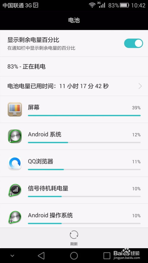 查找手机怎么查华为 查找手机怎么查华为