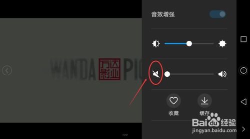 华为手机怎么静音软件 华为手机怎么静音软件