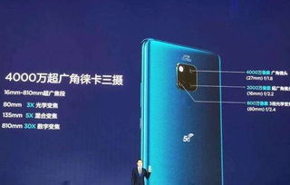 华为手机怎么打开sa 华为手机怎么打开sa