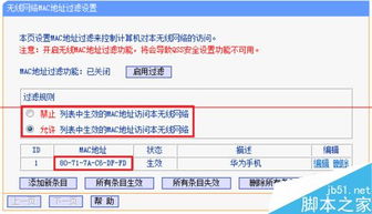 华为手机词典怎么关闭 华为手机词典怎么关闭