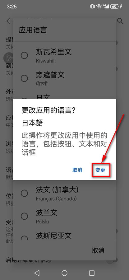 华为手机youtube怎么下载 华为手机youtube怎么下载
