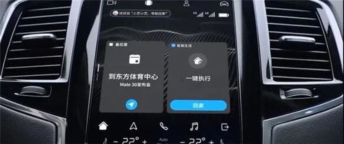 华为手机怎么定位汽车_ 华为手机怎么定位汽车_