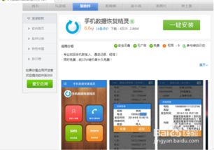 华为怎么恢复手机信息 华为怎么恢复手机信息