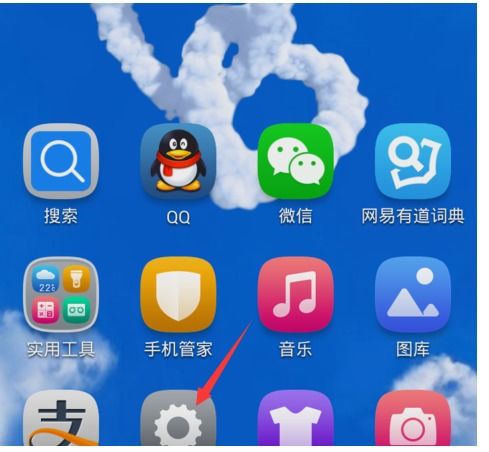 华为手机定位怎么上线 华为手机定位怎么上线