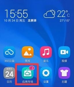 华为手机存储怎么转移 华为手机存储怎么转移