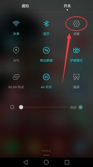华为手机英文怎么解锁 华为手机英文怎么解锁