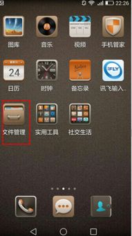 华为手机怎么解密文件 华为手机怎么解密文件