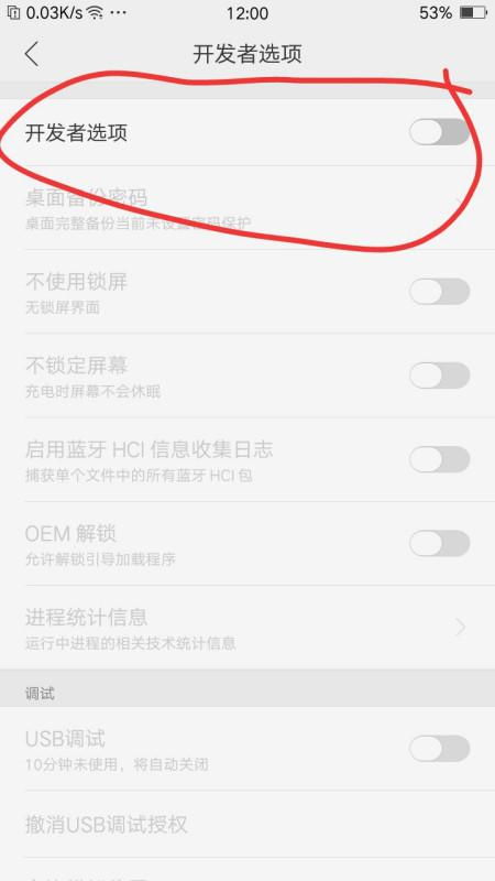 华为手机旁白怎么关闭 华为手机旁白怎么关闭