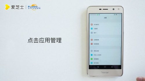 华为手机怎么关闭开发 华为手机怎么关闭开发