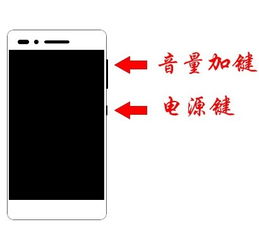 华为手机丢了怎么清理