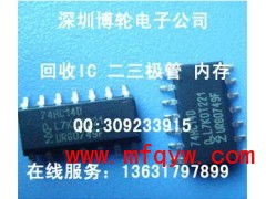 华为手机怎么补充字库