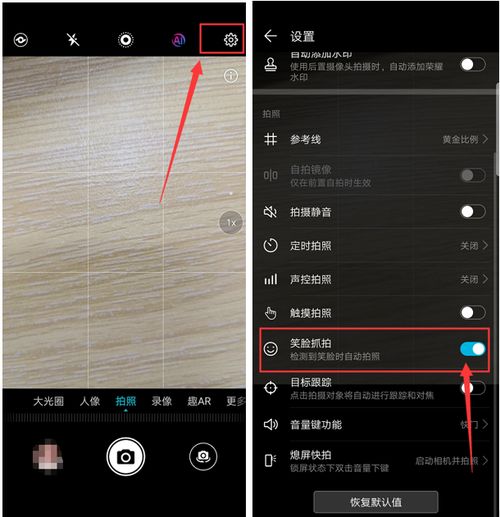 华为手机符号怎么用 华为手机符号怎么用