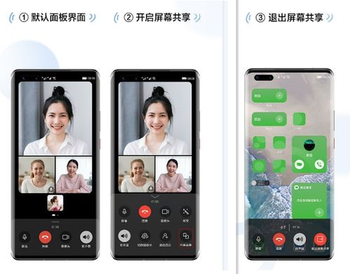 华为手机怎么远程守护oppo手机 华为手机怎么远程守护oppo手机