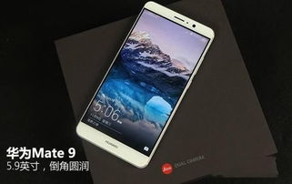 华为手机怎么看手机型 华为手机怎么看手机型