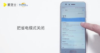 华为手机怎么调手机常亮 华为手机怎么调手机常亮