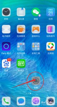 华为手机xlsm文件手机怎么打开