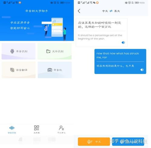 怎么翻译华为手机中文 怎么翻译华为手机中文
