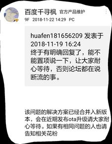 华为手机断流怎么回复 华为手机断流怎么回复
