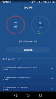 华为手机怎么运行xp