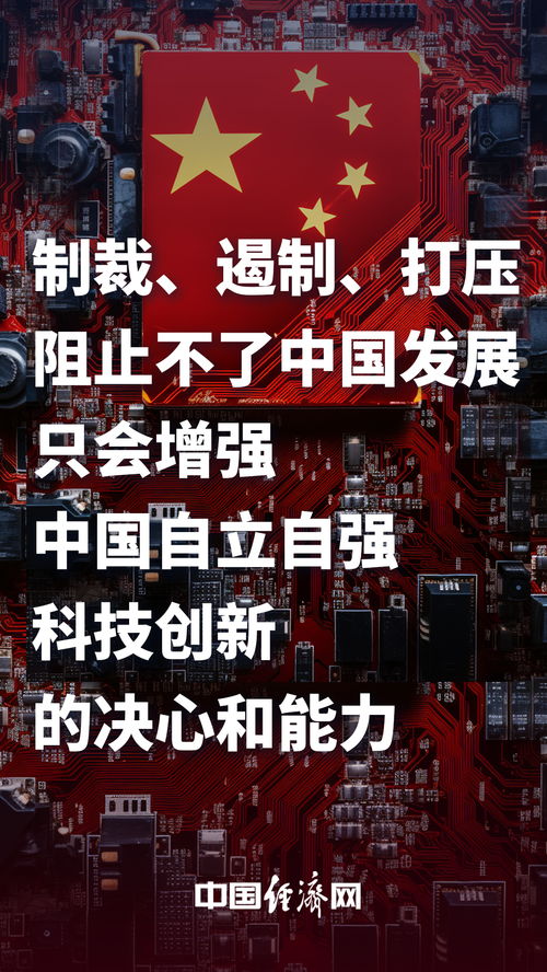 华为手机怎么调轮盘