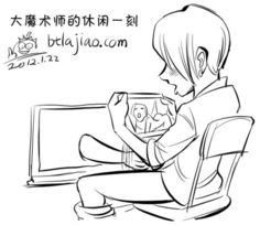 华为手机风花雪月怎么画