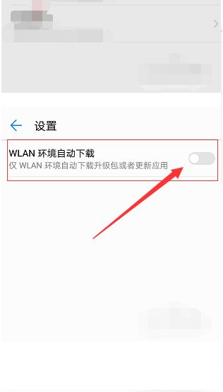 华为手机怎么升级帐户 华为手机怎么升级帐户