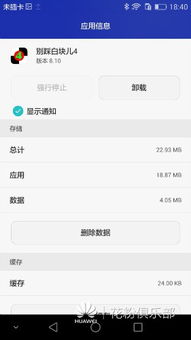 华为手机怎么设置大招 华为手机怎么设置大招