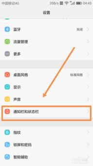 华为手机怎么禁用goole 华为手机怎么禁用goole