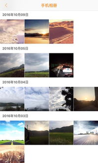 华为手机怎么下载roadcam 华为手机怎么下载roadcam