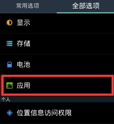 华为手机怎么合并号码 华为手机怎么合并号码