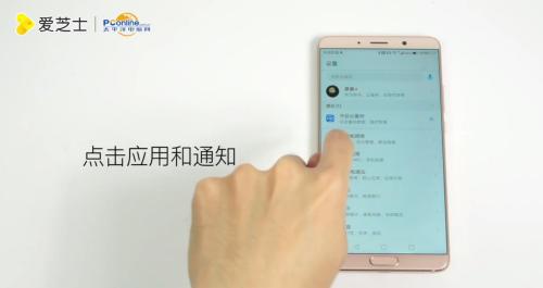 手机分身怎么开启华为 手机分身怎么开启华为