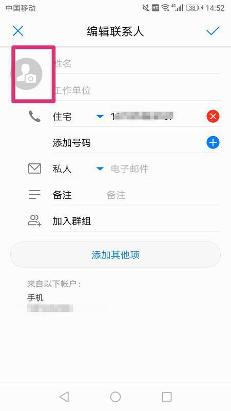 华为手机tap怎么设置 华为手机tap怎么设置