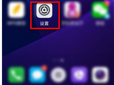 华为手机怎么查看串号